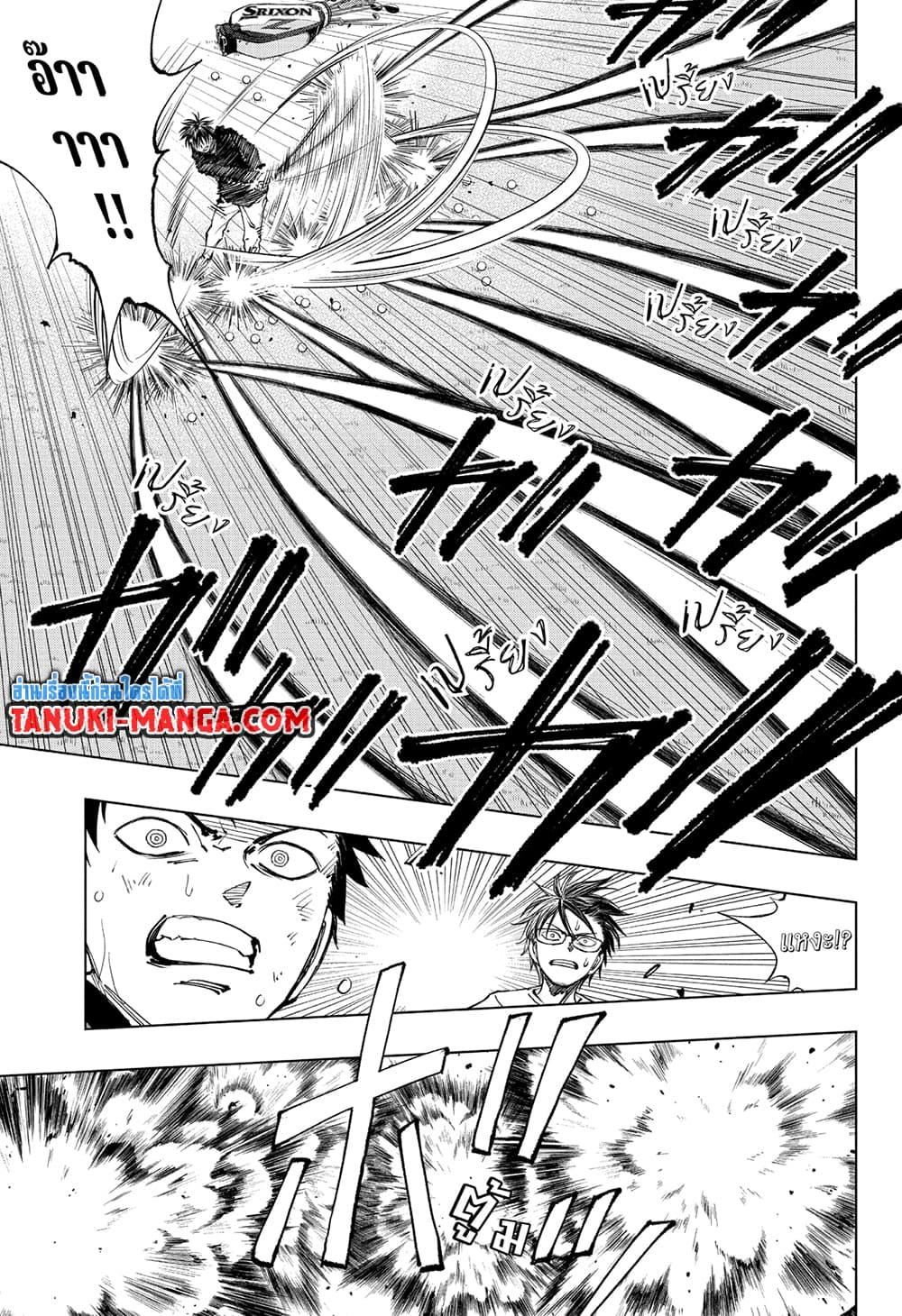 Kill Blue 22 11