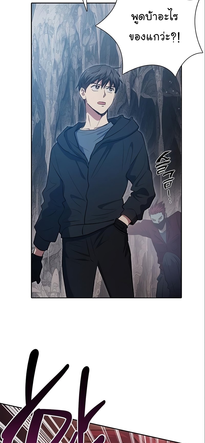 Manhwa Manga I S Class that i rise 107 (64)