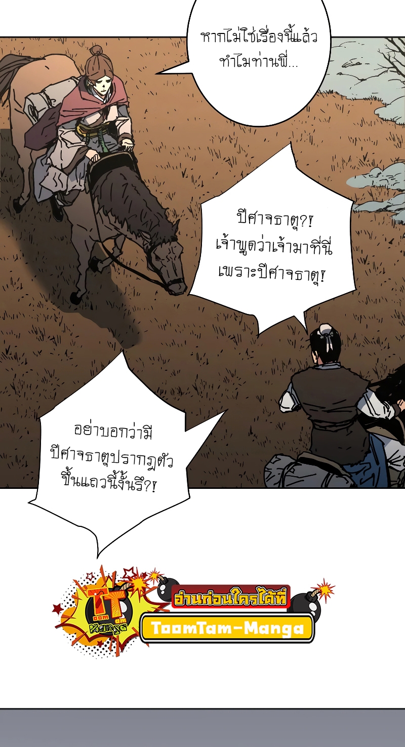Peerless Dad 261 22 08 660011