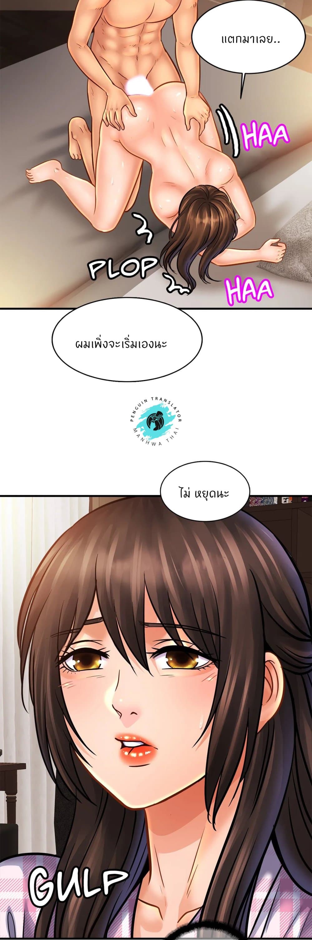 Close Family 54 (17)