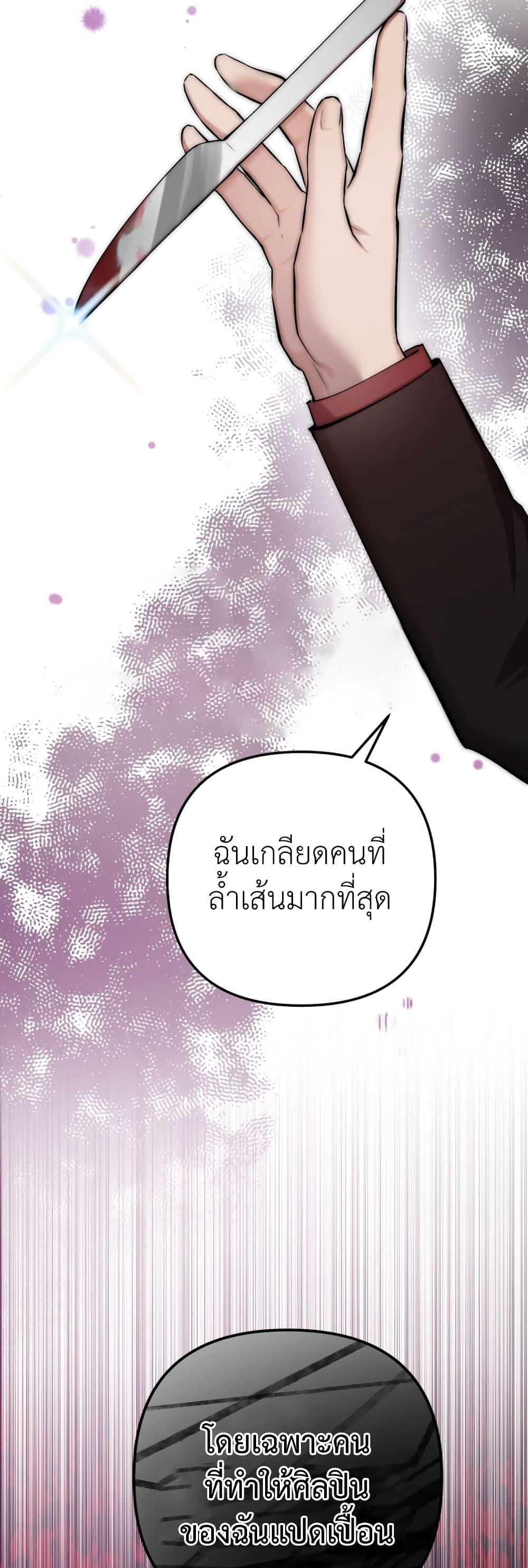Acting Genius, TOP Idol! 6 14