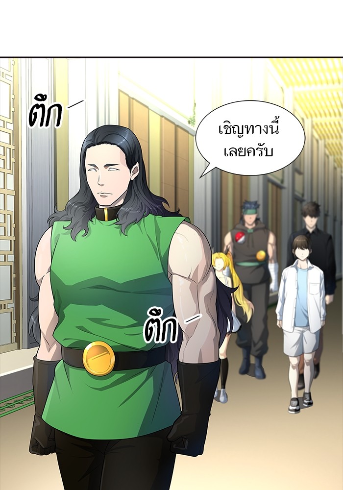 Tower of God ตอนที่ 553 078