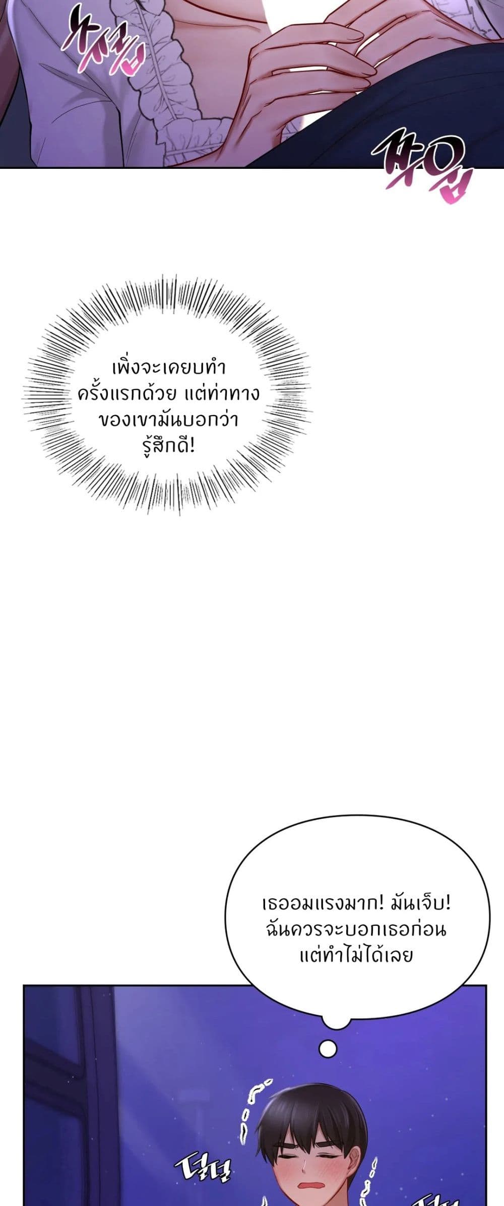 Love Theme Park 37 (8)