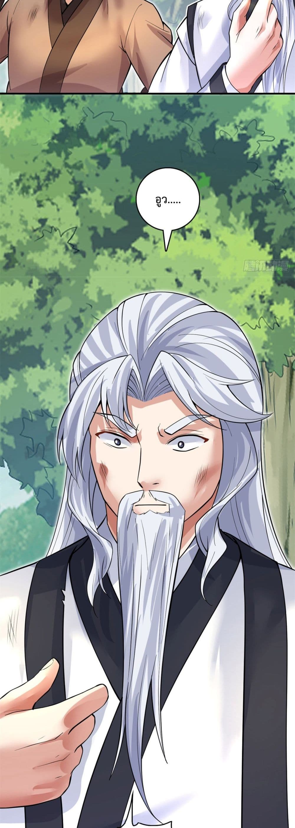 I Can Become A Sword God ตอนที่ 34 (9)