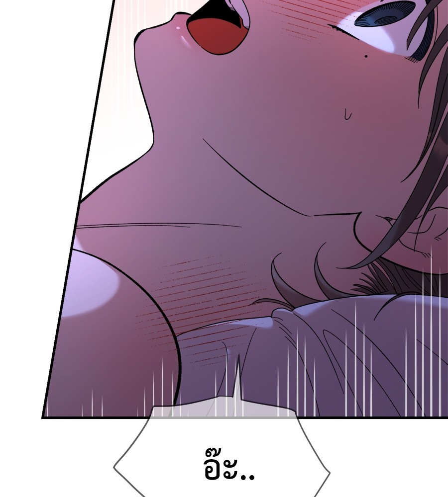 Childhood Friend Complex 14 (18)