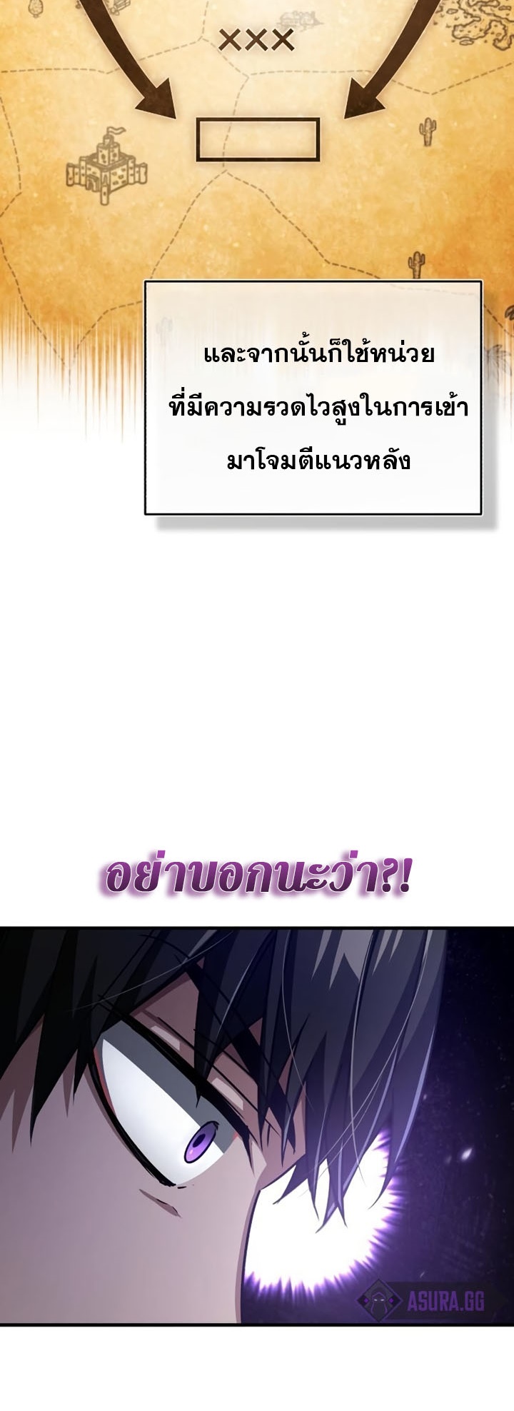 The Heavenly Demon Can’t Live a Normal Life 57 (16)