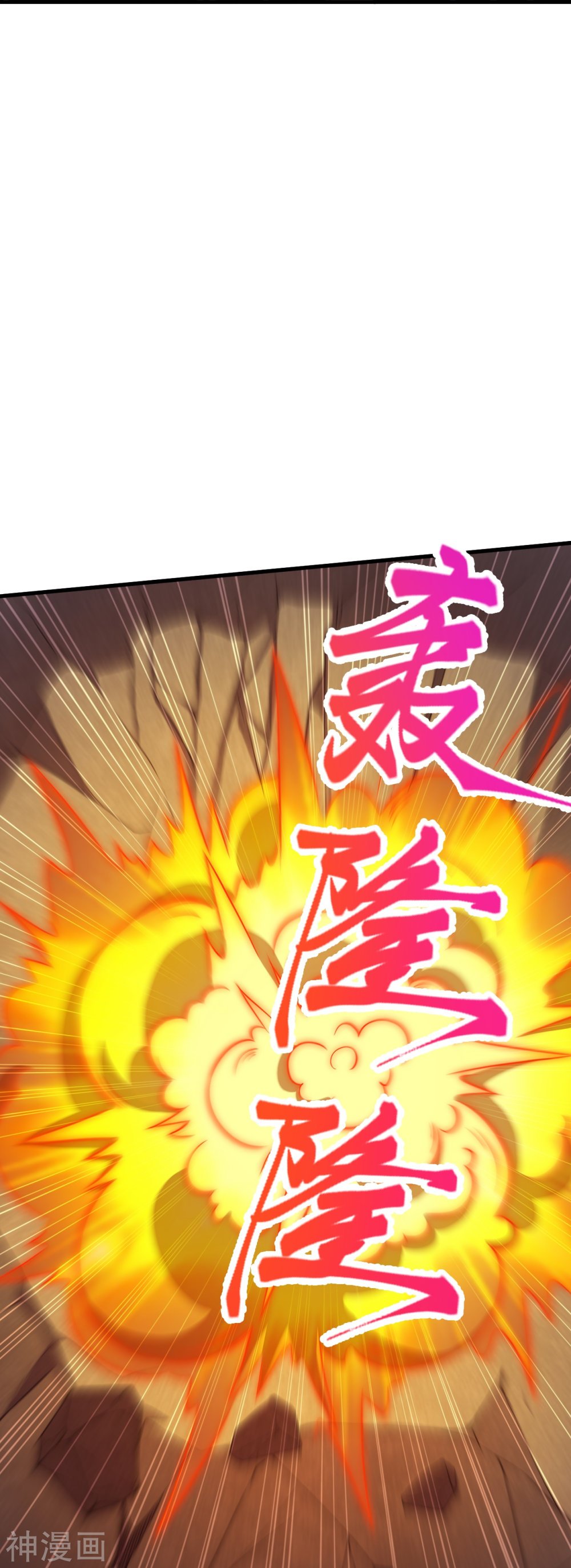 Against the Gods 433 (29)