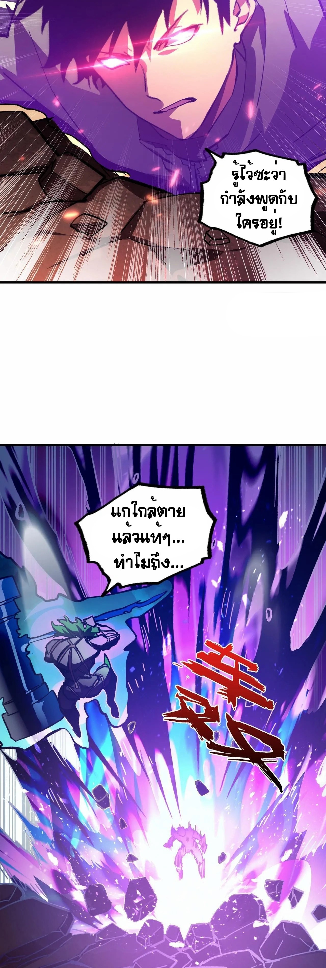 194.5 004