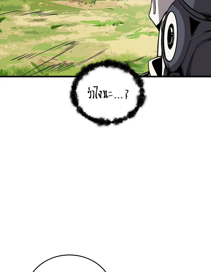 Solo Login 85 013