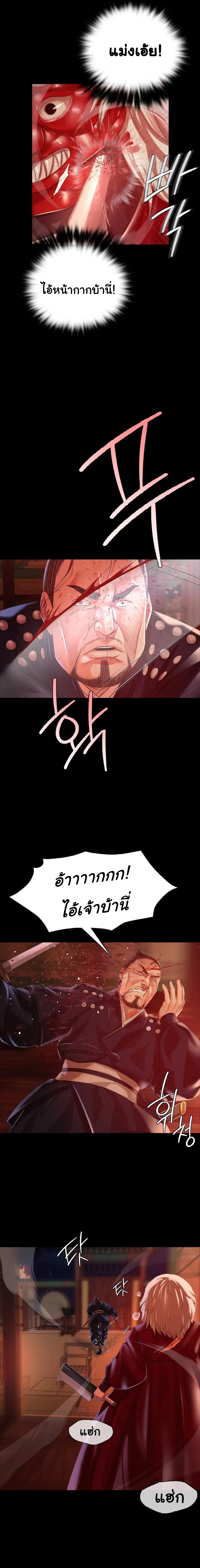 Madam 42 15