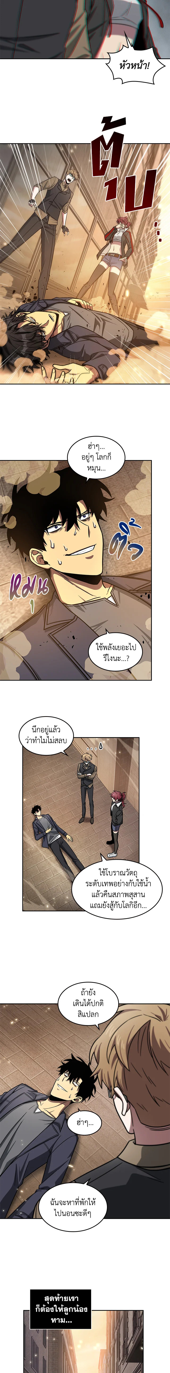 Tomb Raider King184 (11)