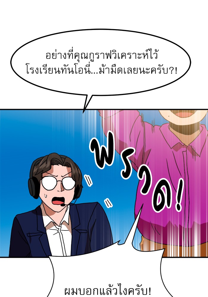 Double Click 66 (124)