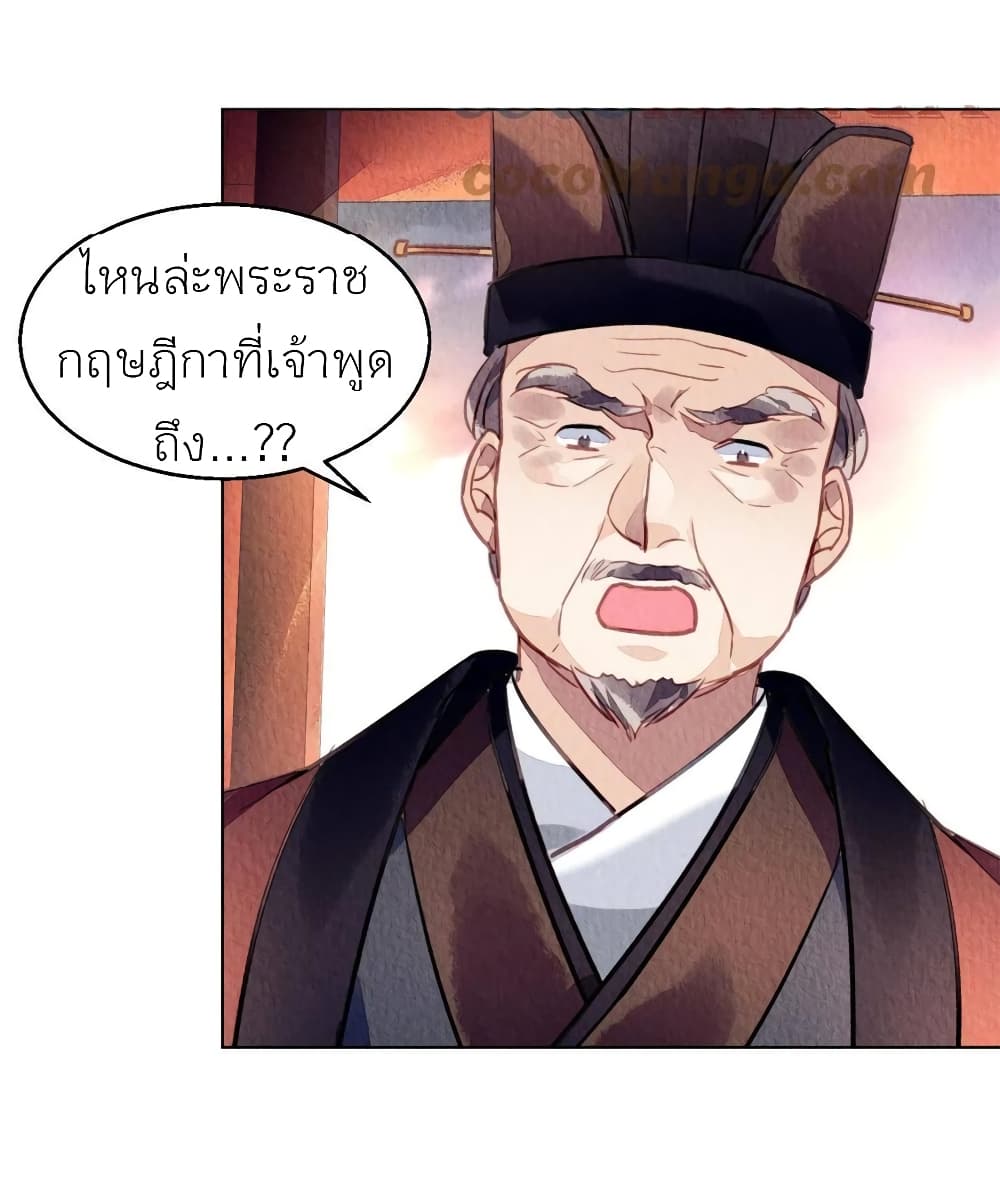 Chen Danzhu’s Revenge 80 20