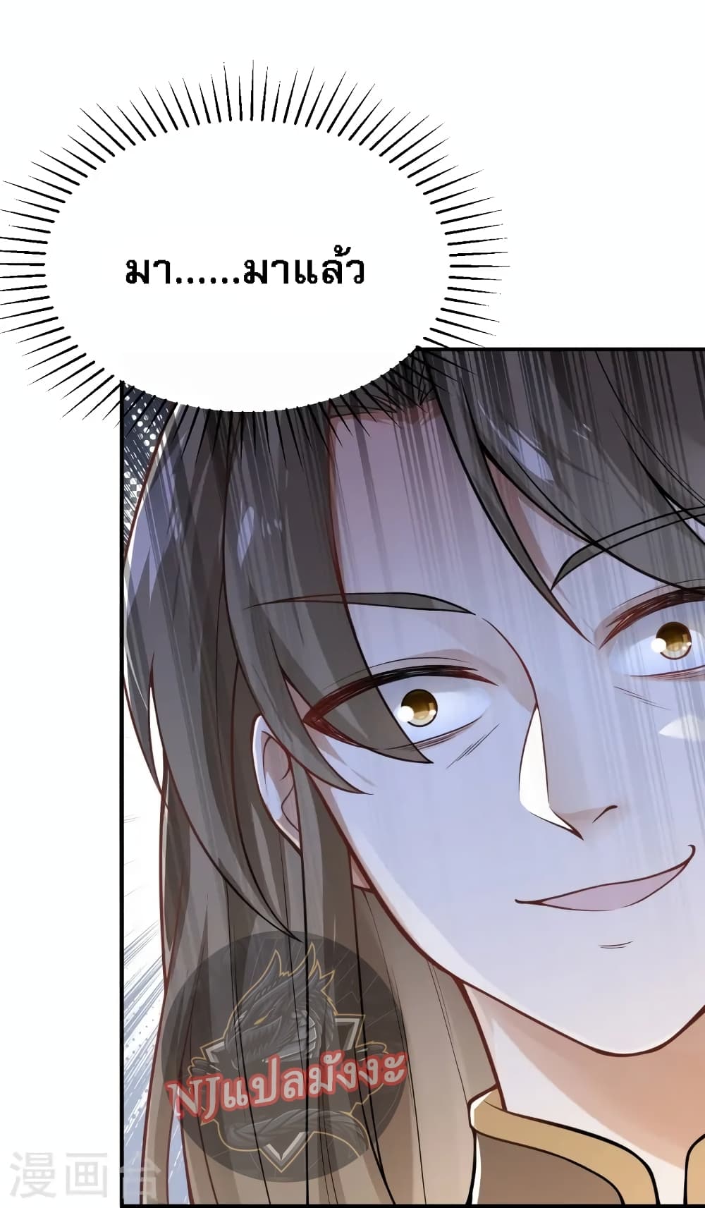 The Sword Immortal Emperor was reborn as a son in law ตอนที่ 15 (26)