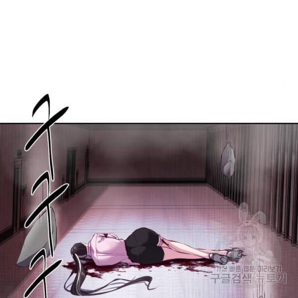boy of death 146 119