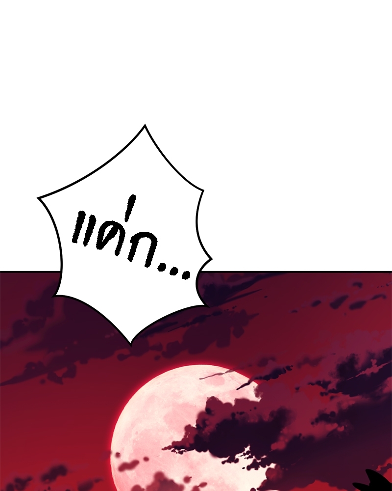 Necromancer Survival 11 024