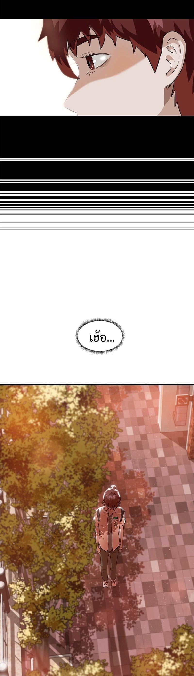 Infinity (2O) 4 14