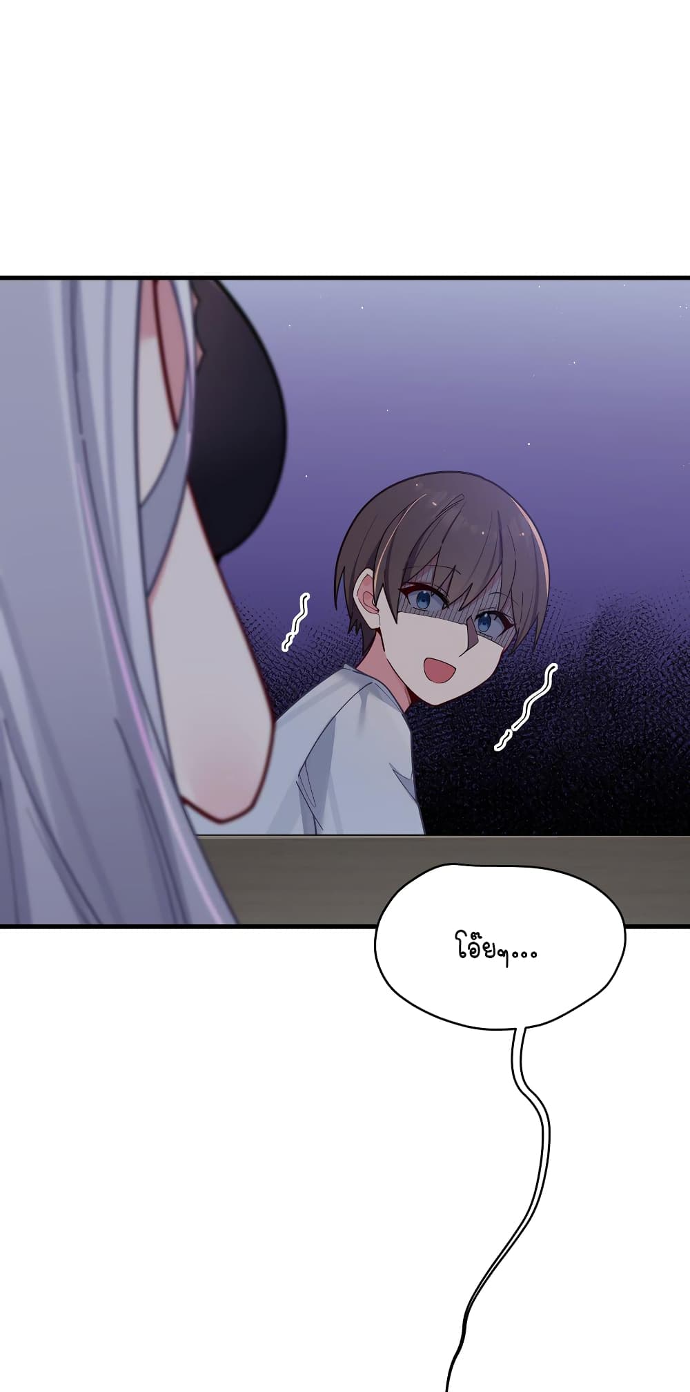 Fake Girlfriend My Fault ตอนที่ 63 (35)