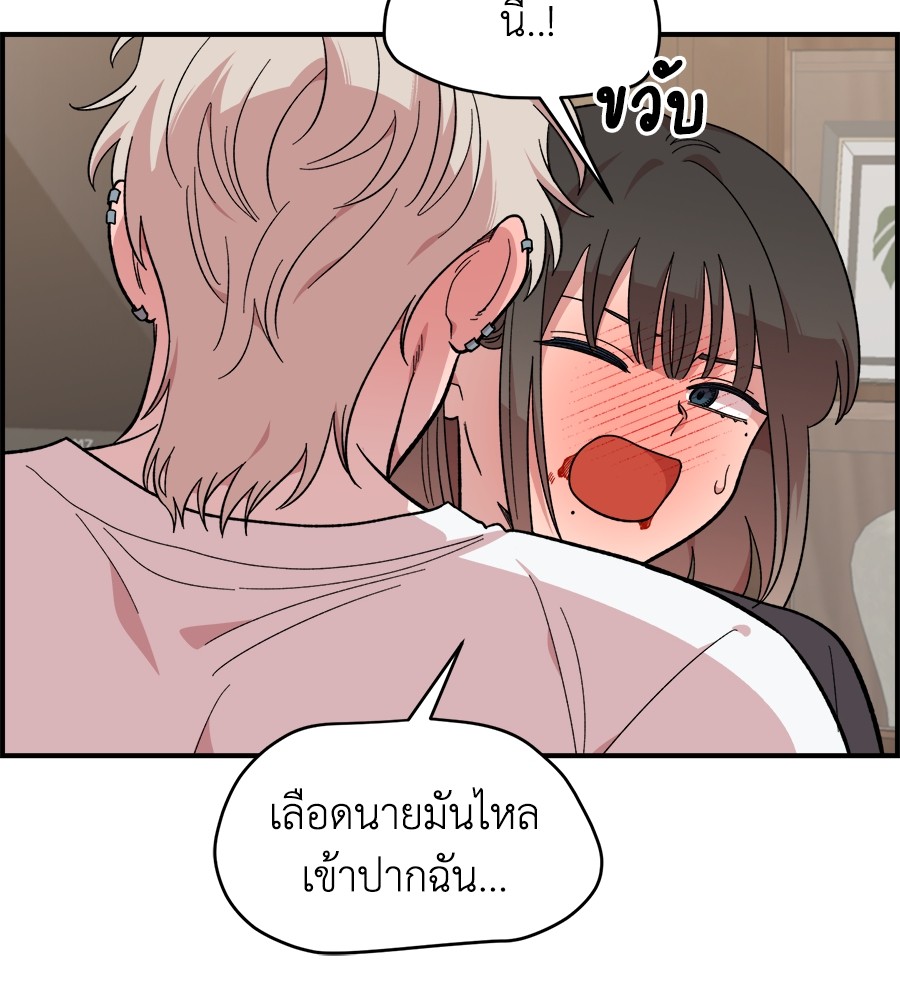 Childhood Friend Complex 11 (72)
