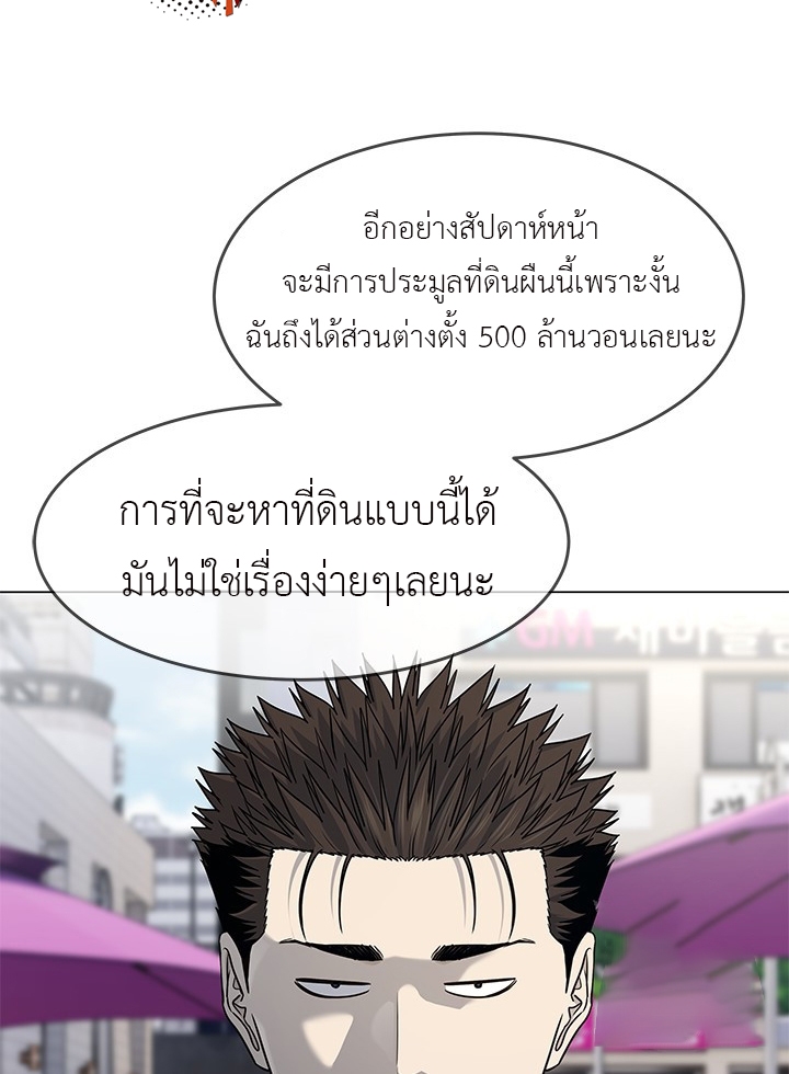 God of Blackfield 186 22 12 25660025