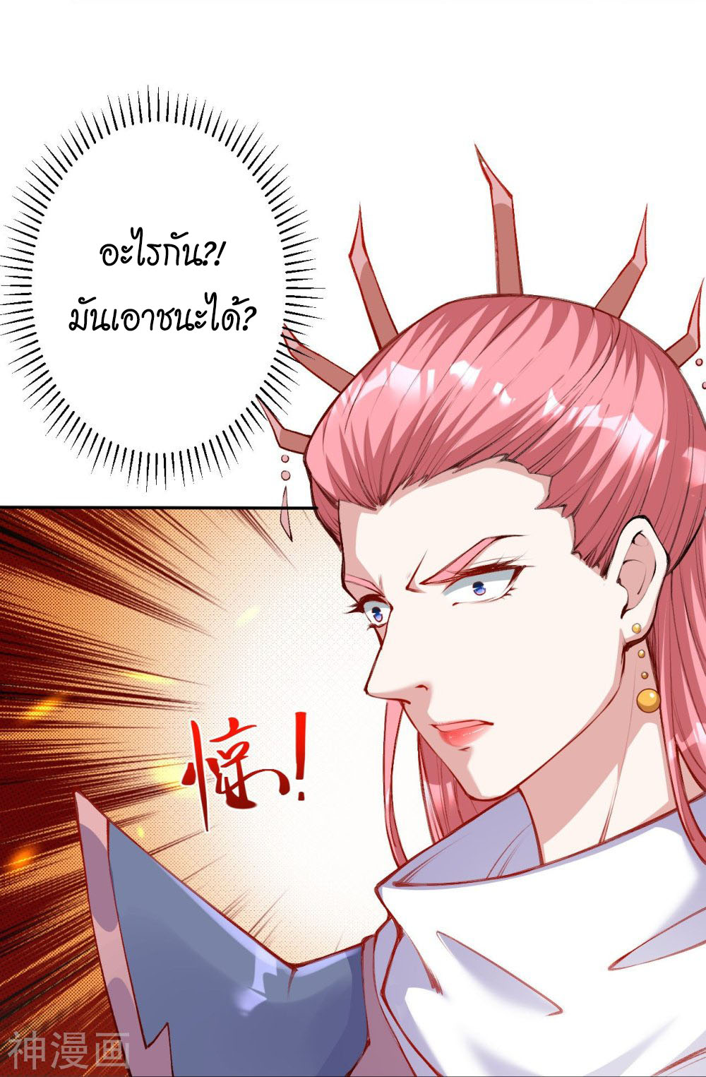 Against the Gods 434 (17)