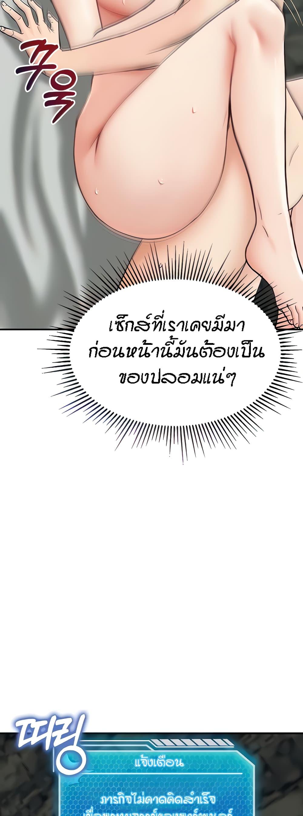 Mother Son Island Survival 6 02