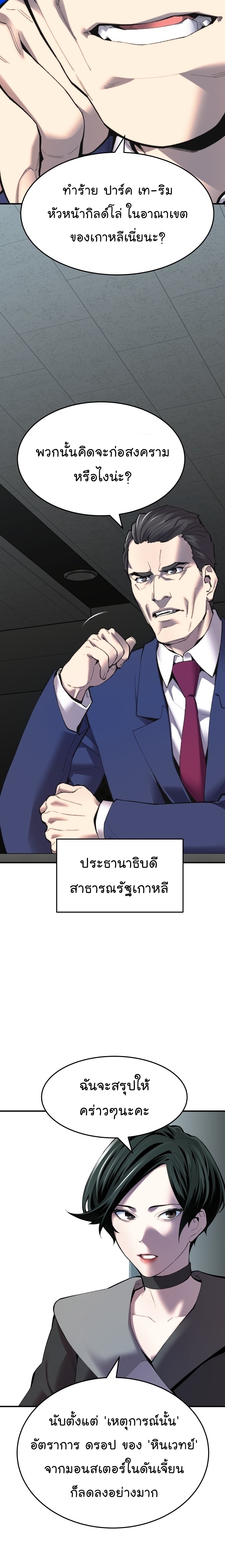limit 81 (04) 005