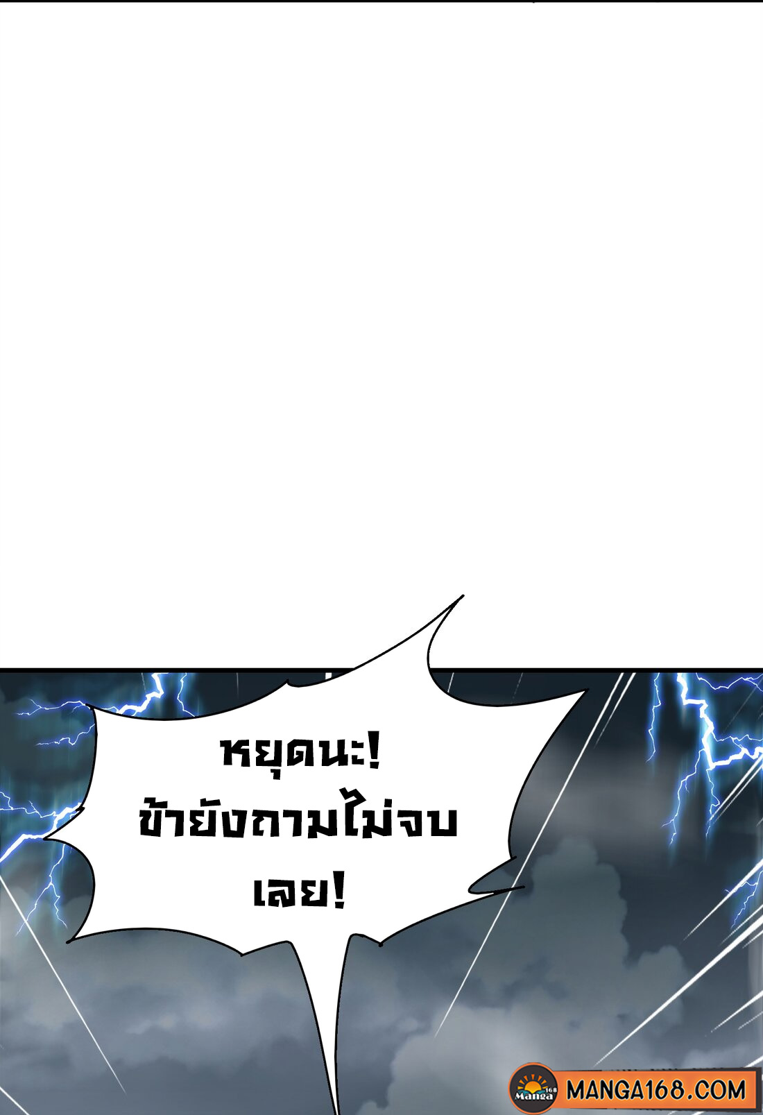 As A Fated Villain 8 (52)