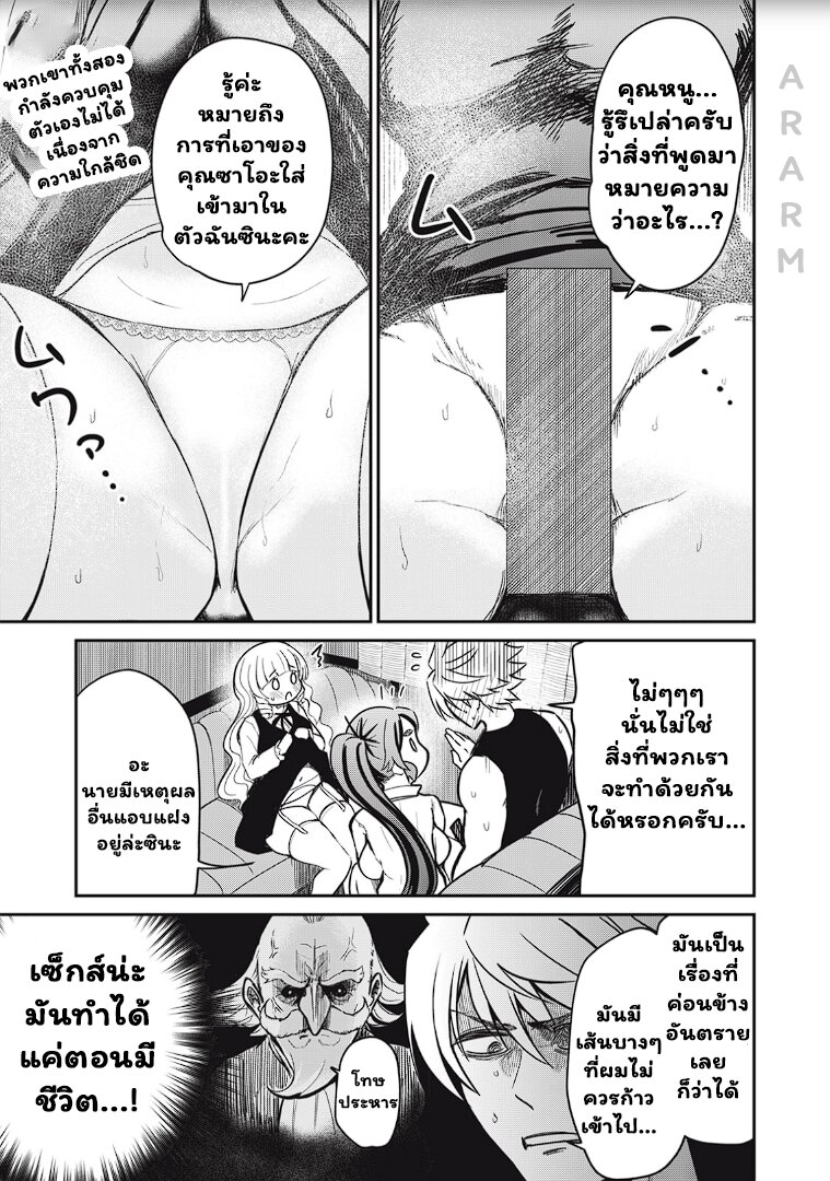 ISEKAI~1