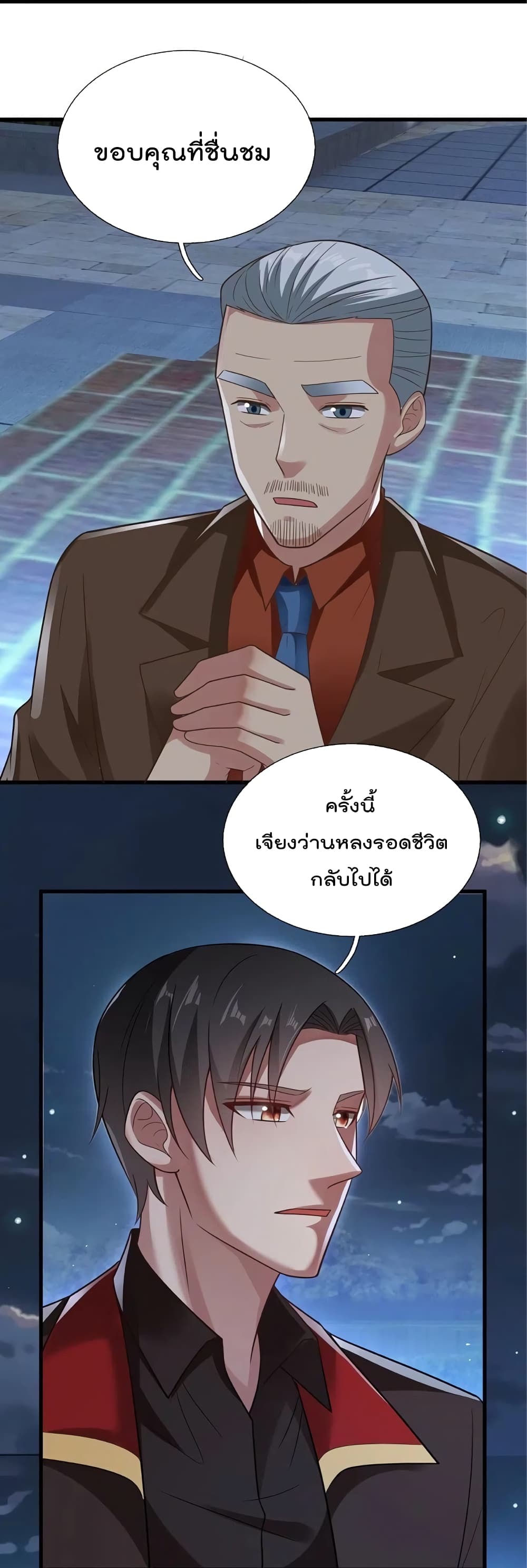 The Legend God of War in The City 218 28