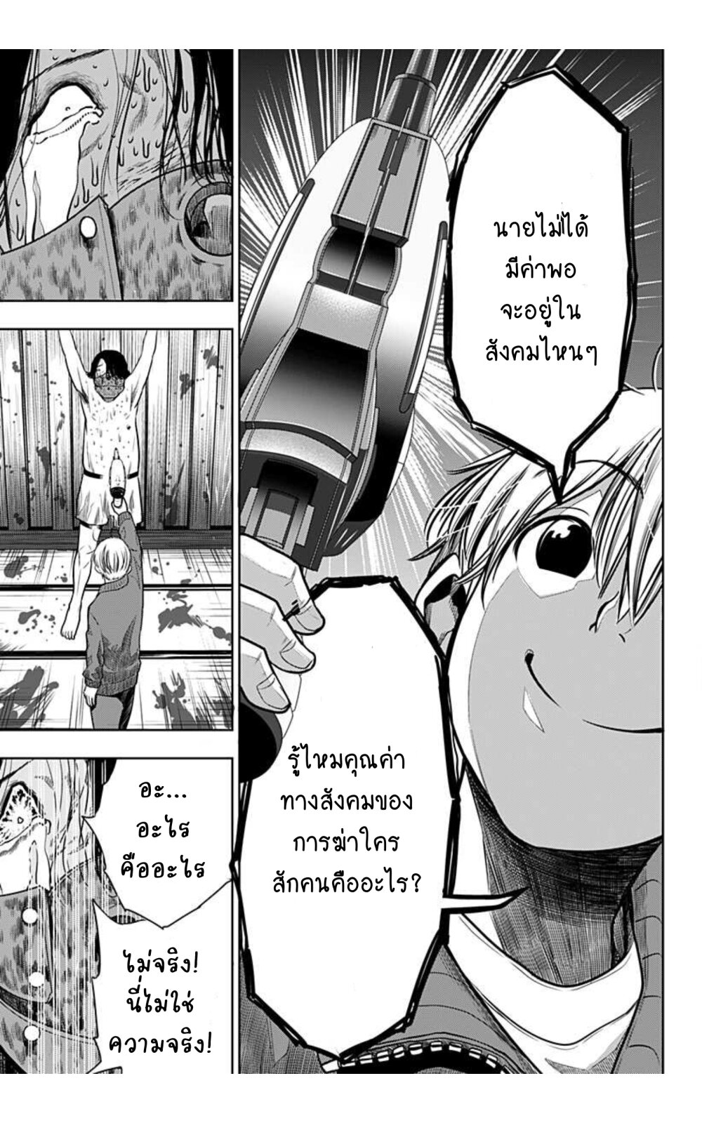 Itomo tayasuku okonawa 26 22
