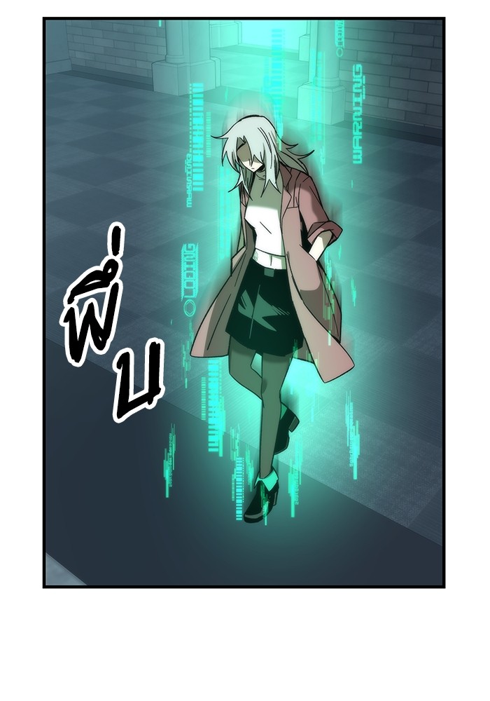 Ultra Alter 59 (120)