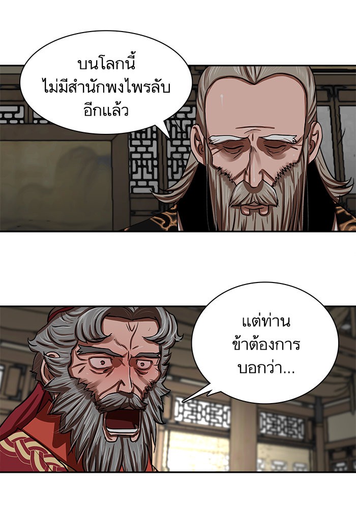 Escort Warrior 143 (58)