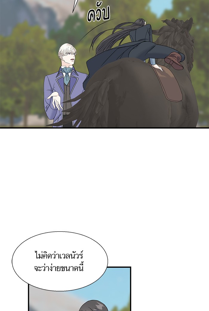 crows like shiny thing 5 65