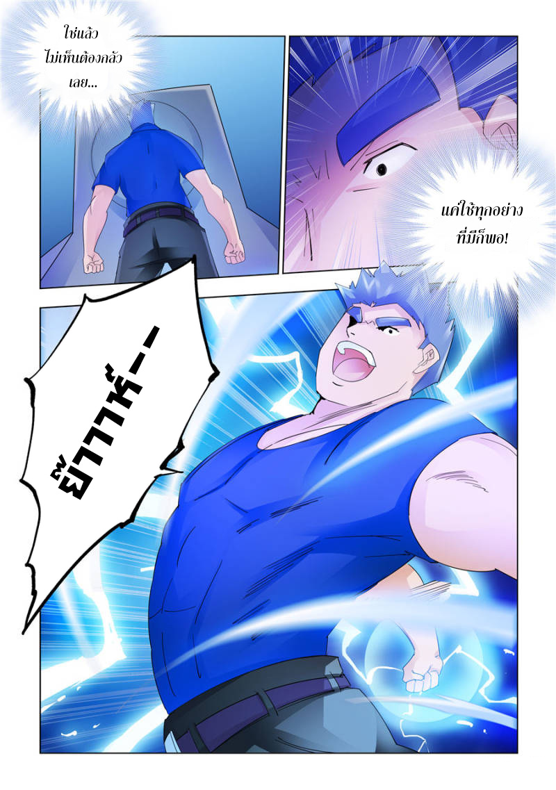 Battle Frenzy 148 (10)