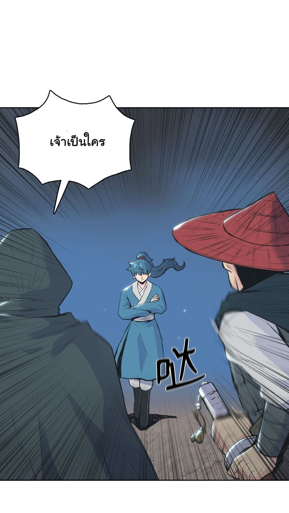 The God of War ตอนที่ 2 (28)