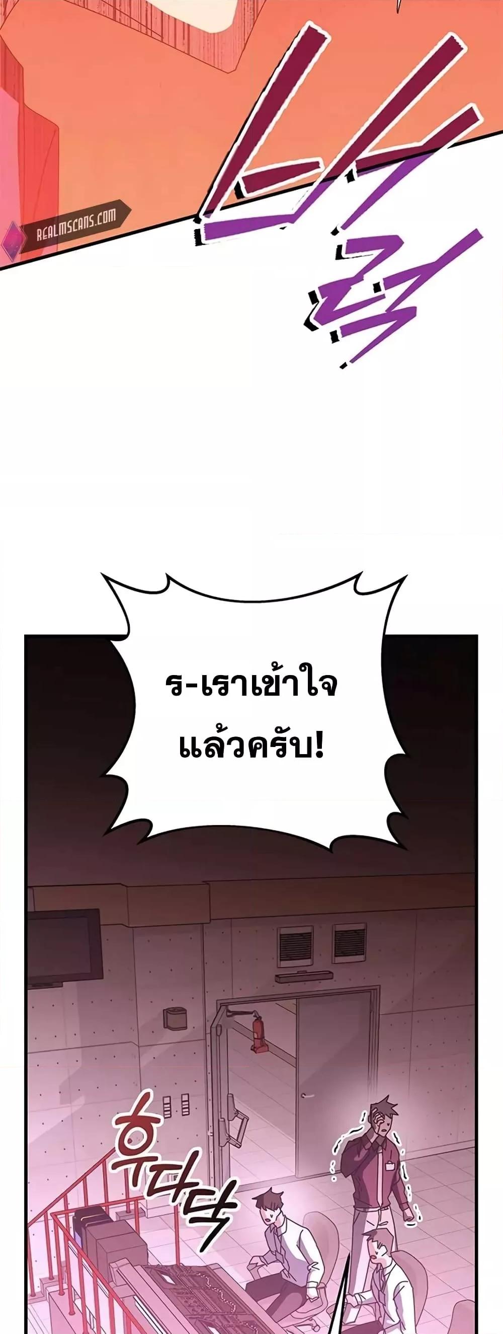 Transcension Academy 58 089