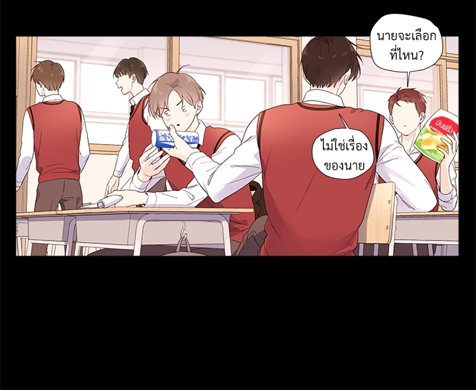 4 Week Lovers แฟนกัน 4 สัปดาห์ 31 32