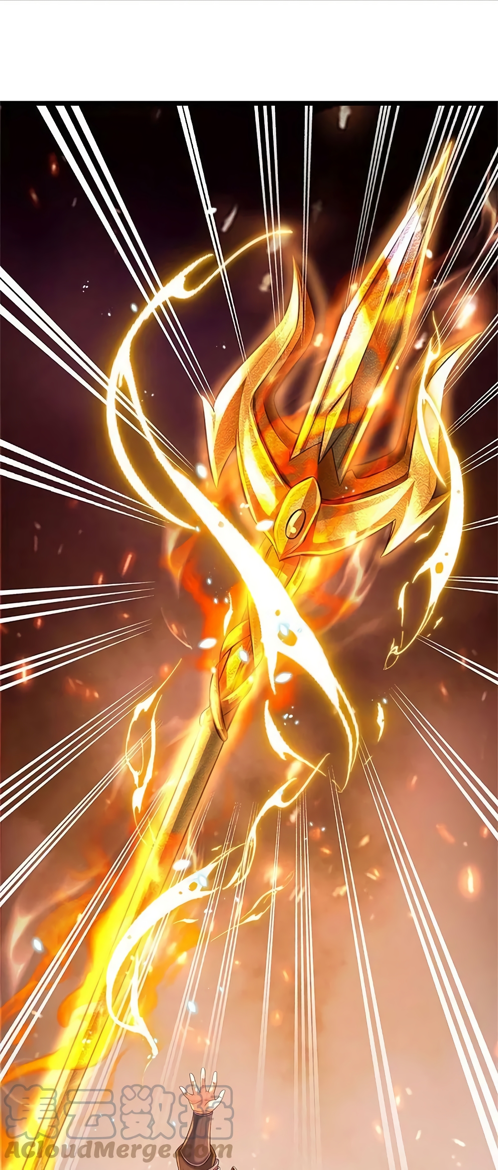 Sky Sword God ตอนที่ 603.1 (14)