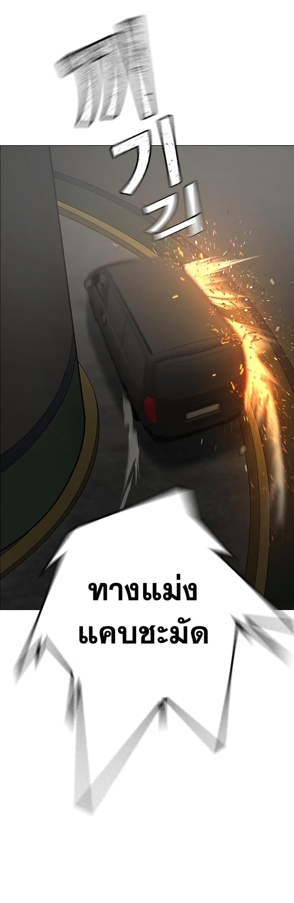 Reality Quest 85 79