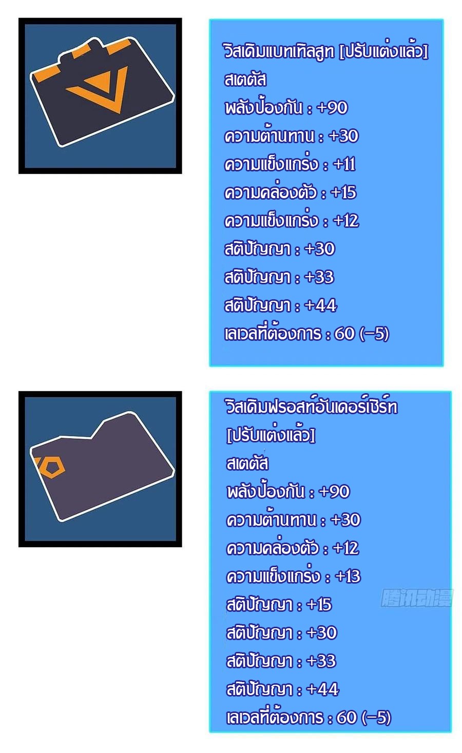 it all starts with playing game seriously 45.23