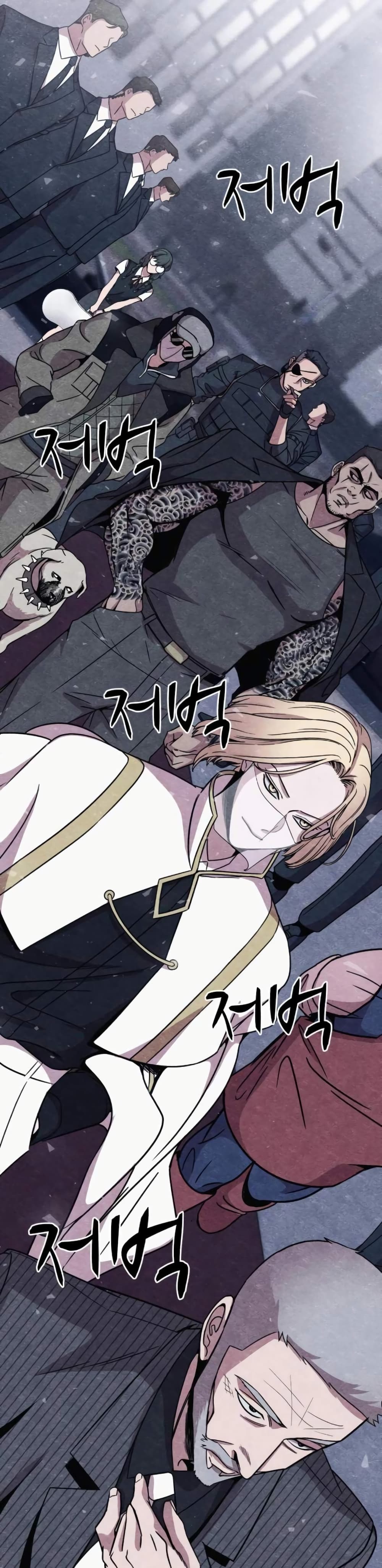 Zombie X Slasher ตอนที่ 9 (61)