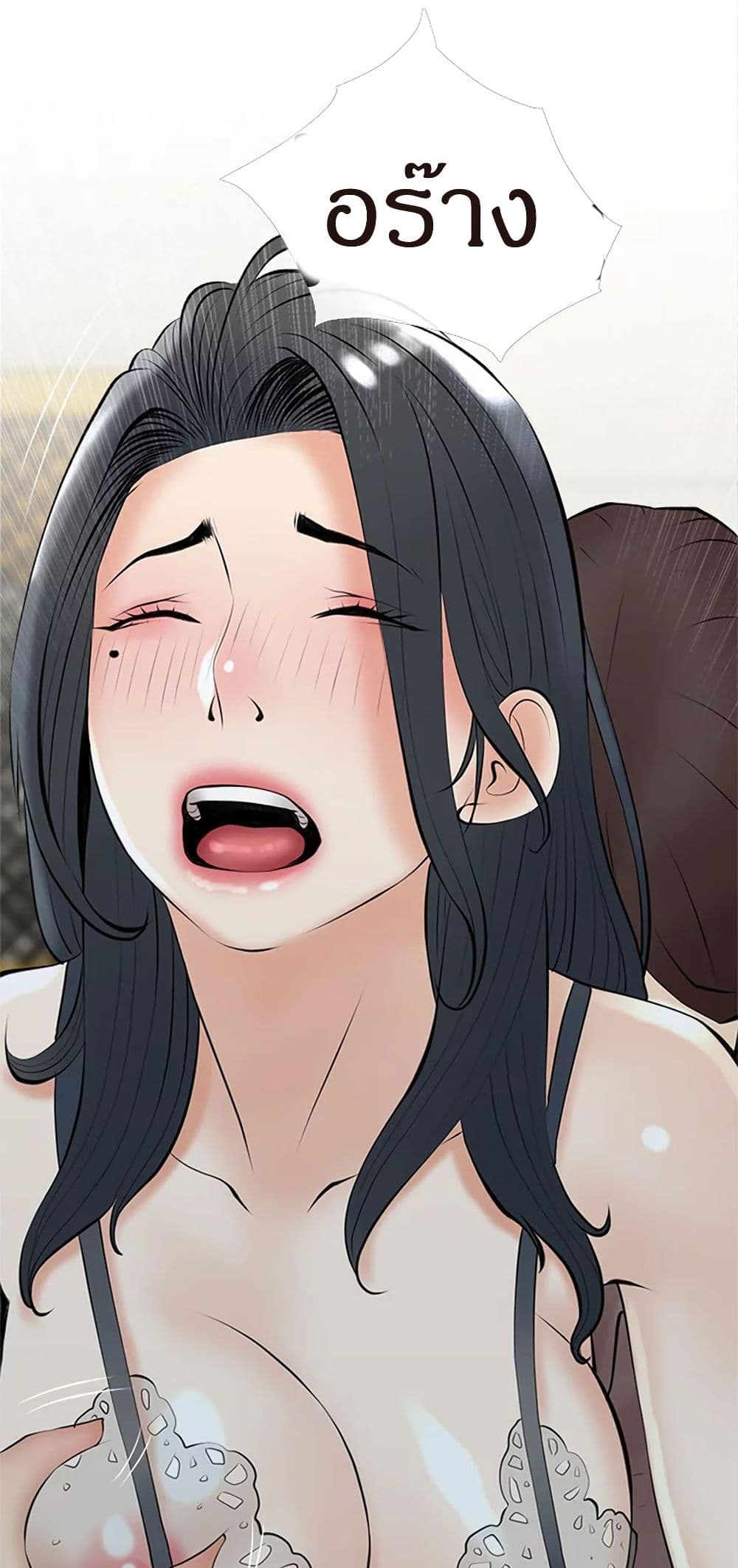 Obscene Private Lesson 35 (27)