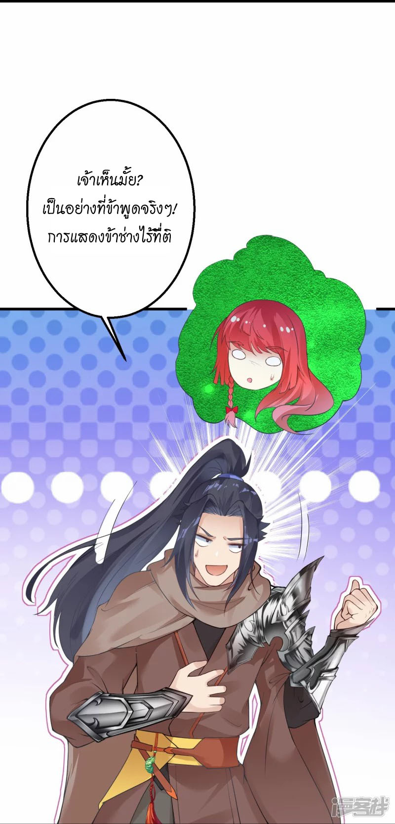 Against the Gods 403 (28)