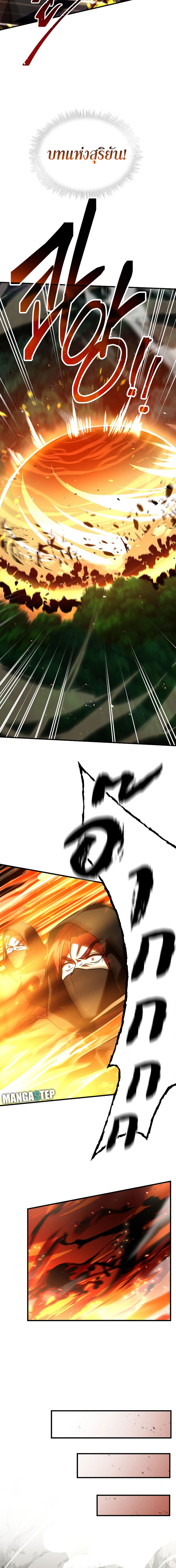 Spear Knight 104 (10)