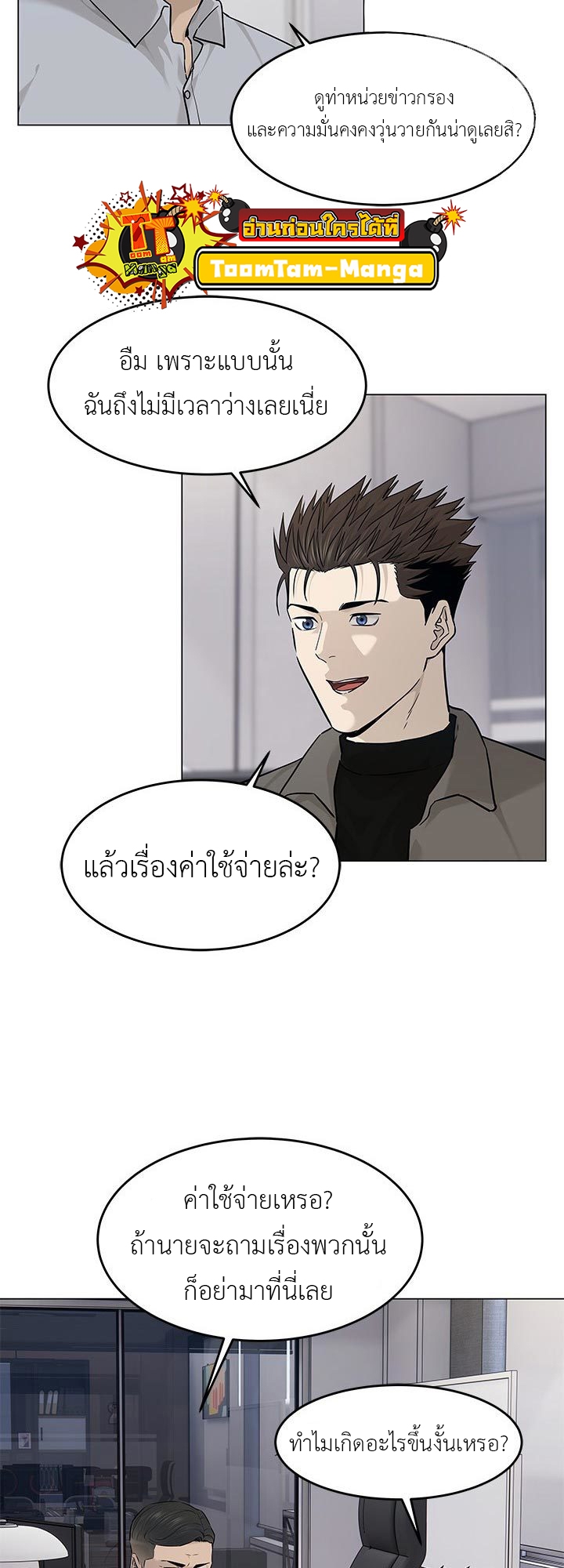God of Blackfield 173 24 09 660033