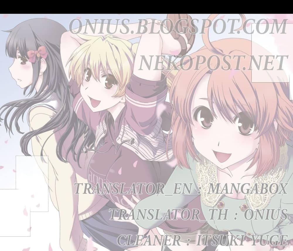 Kyoukai no Nai Sekai 2 (21)