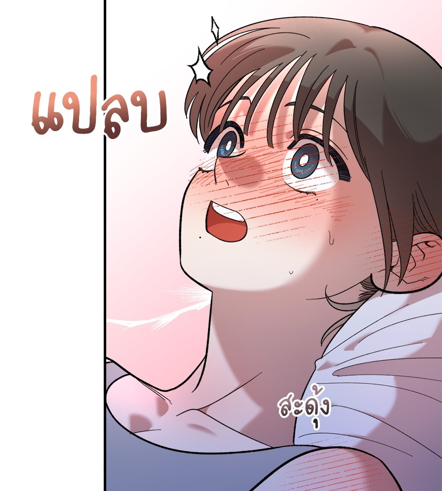 Childhood Friend Complex 14 (34)