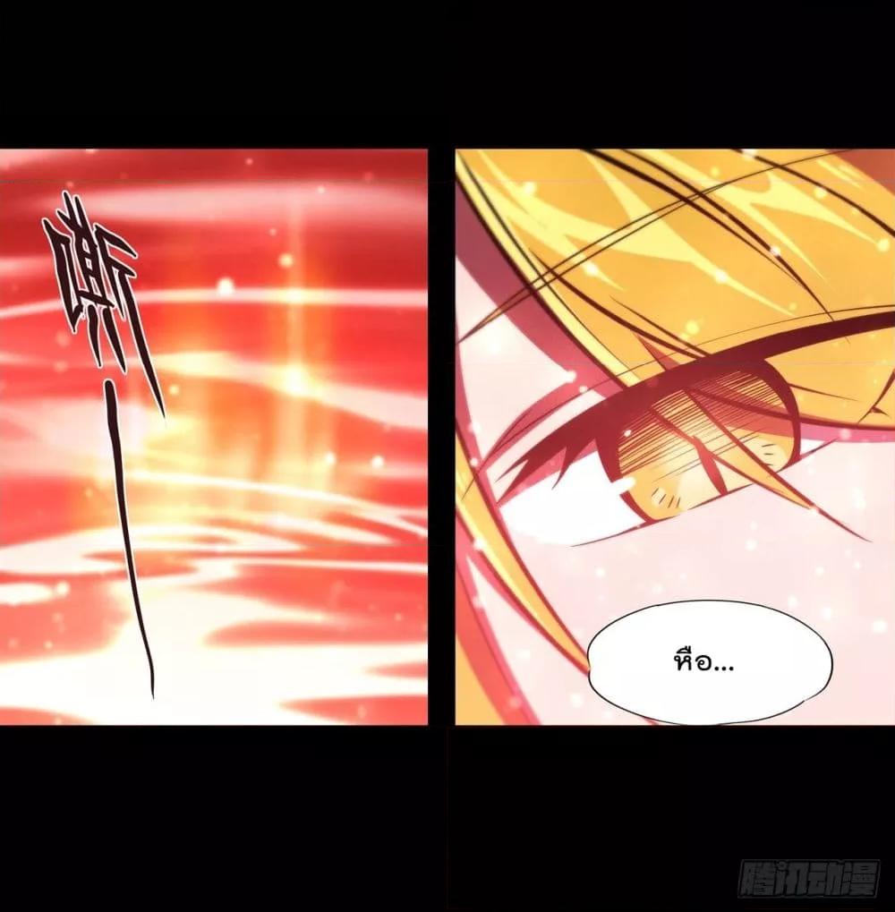 The Strongest Knight Become To Lolicon Vampire 259 (39)