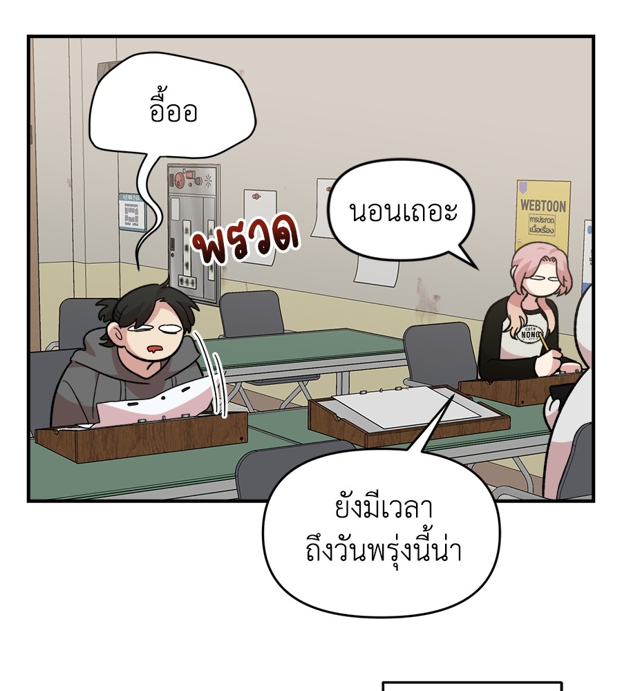 Childhood Friend Complex 15 (5)